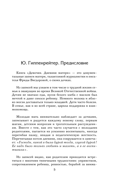 ASE000000000835802-05