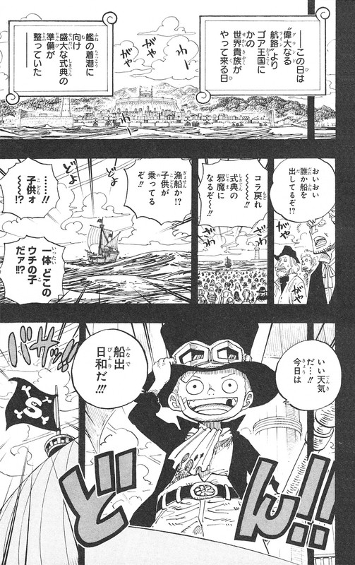 One Piece Chapter 586 596 Komiraw Com