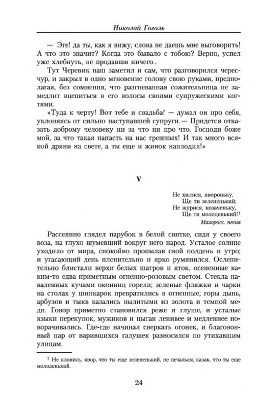 p0016