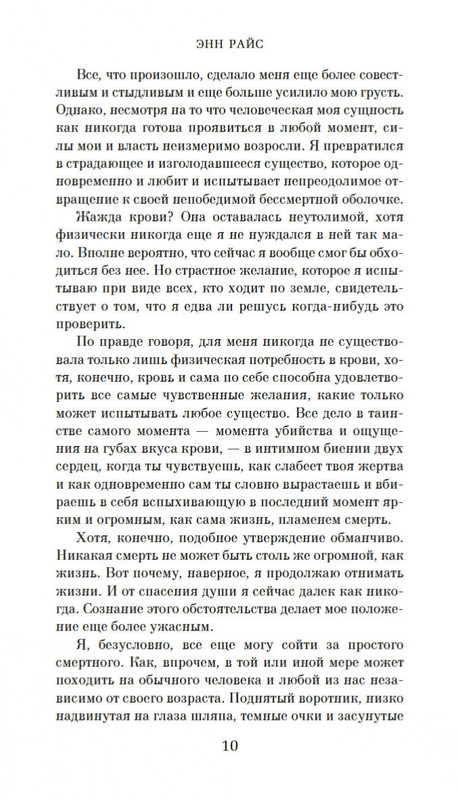 2-page-0008