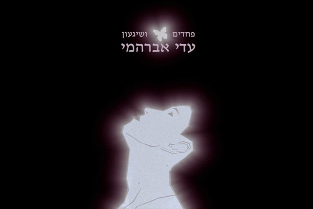 תמונה