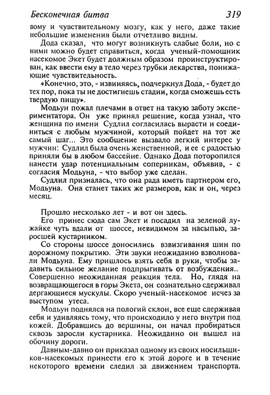 p0321