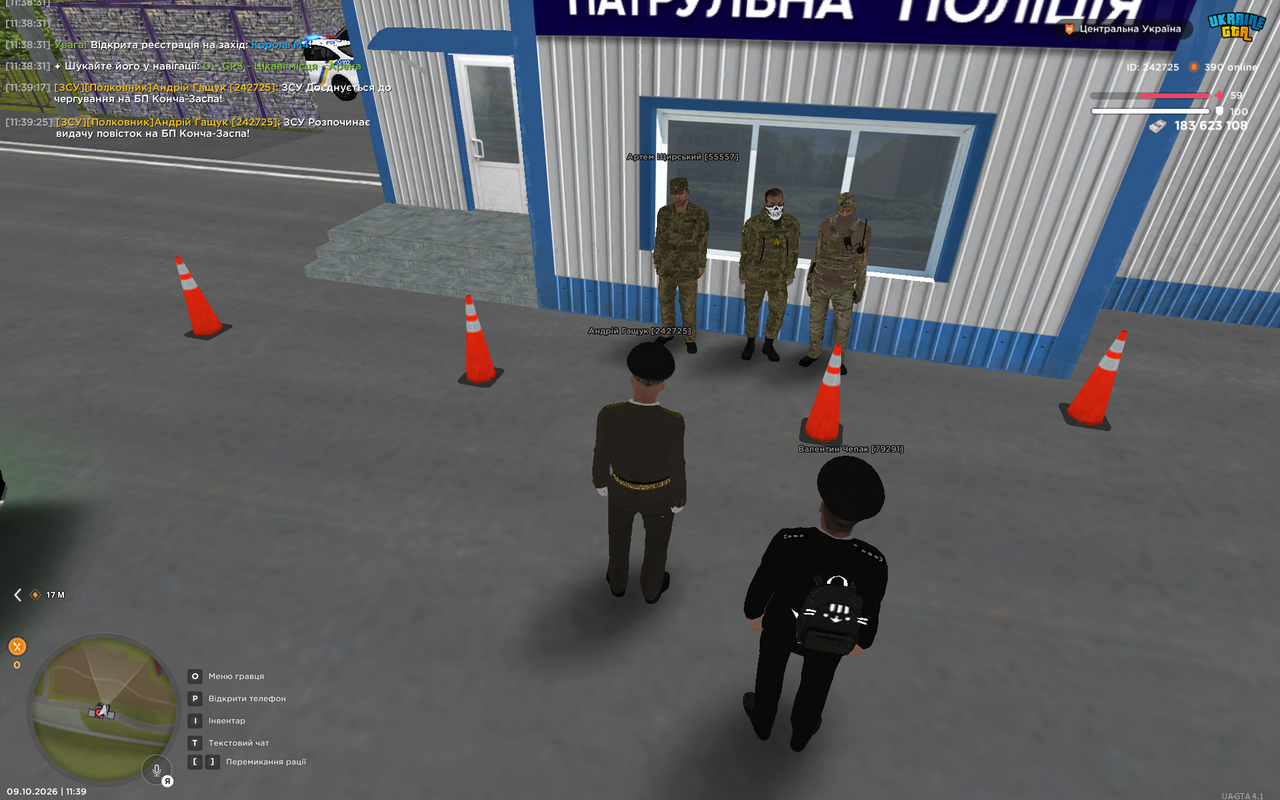 Знімок екрана 2026 10 09 113931