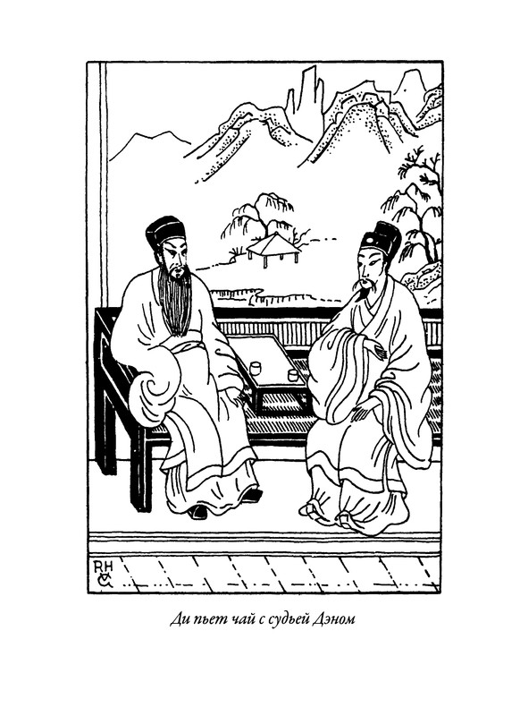 p0021