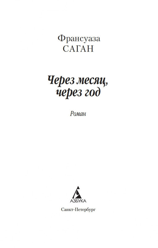 2-page-0002