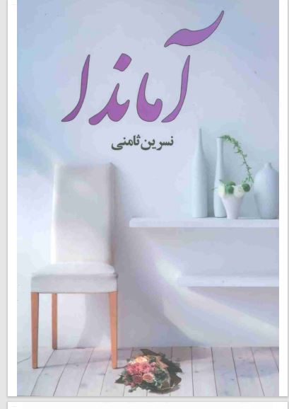 nhklg,n ;jhf Hlhknh k,aji ksvdk ehlkd