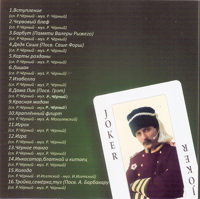 сканирование0006