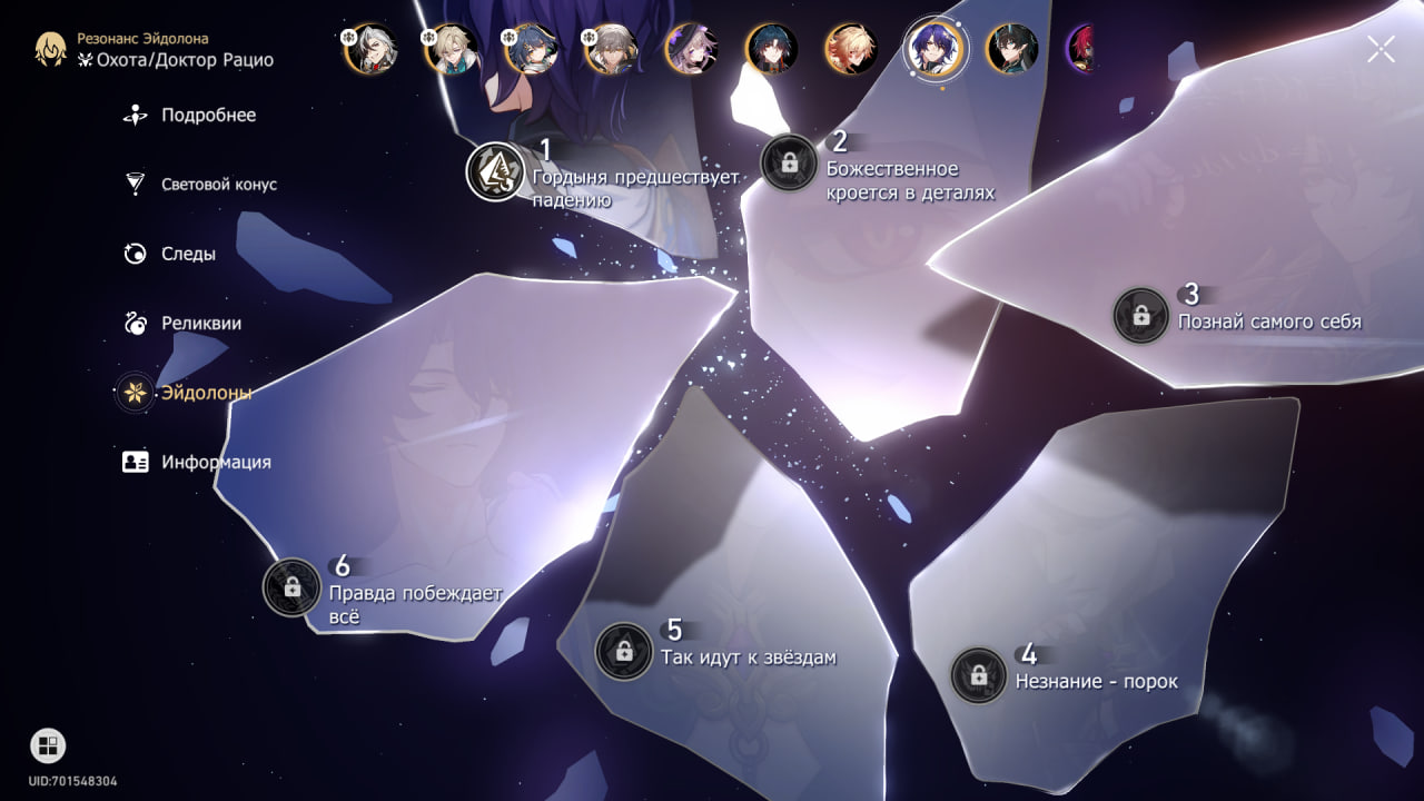 photo_20_2025-07-09_12-30-05