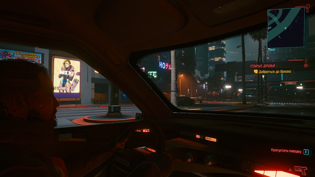 Cyberpunk2077_2020_12_22_03_16_05_385