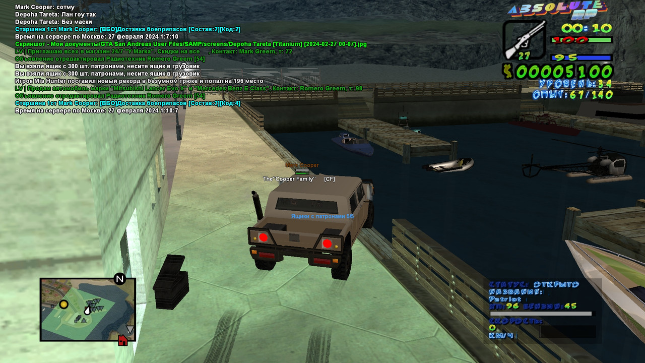 Depoha Tareta [Titanium] [2024-02-27 00-10]