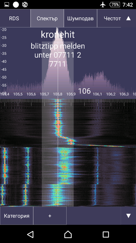 RDS 105,8 Screenshot_20230831-074222