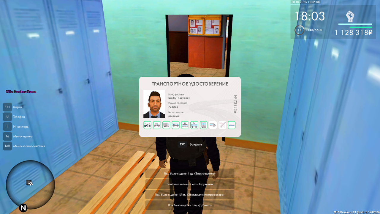 Снимок экрана (1072)