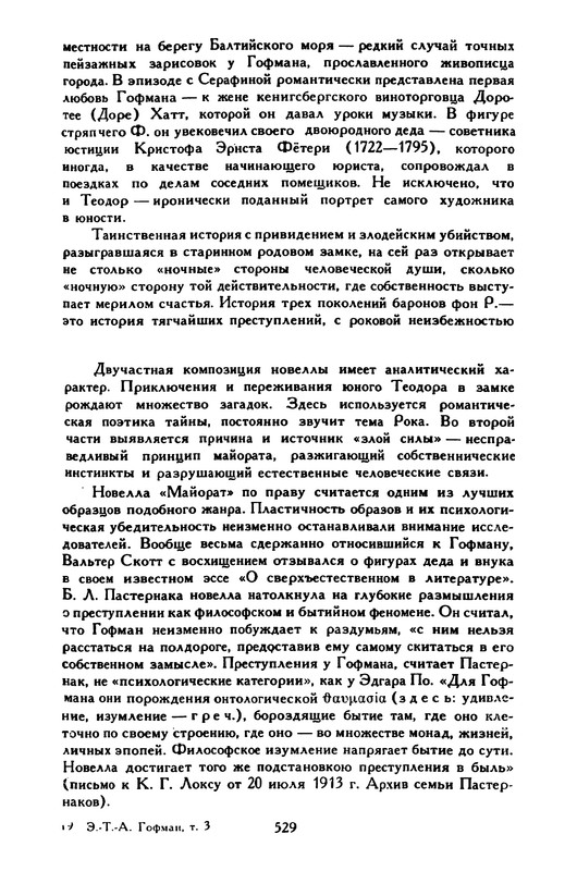 3-1996-page-0043