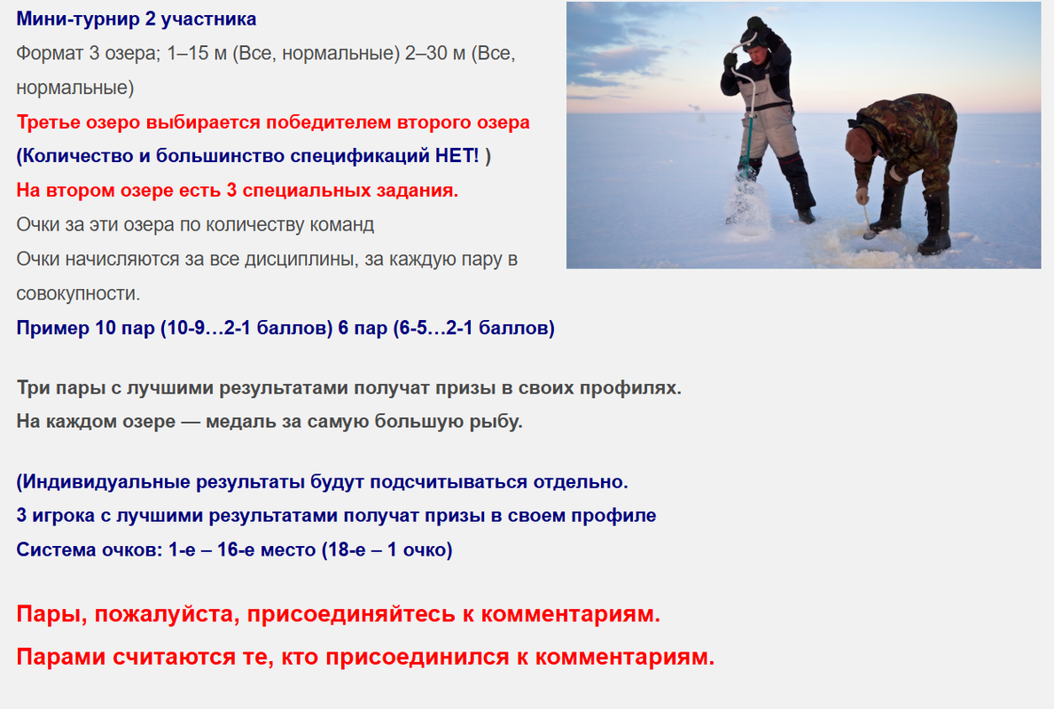 Скриншот 27-03-2025 105136