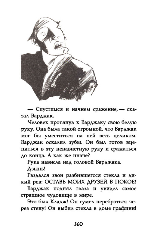 p0262