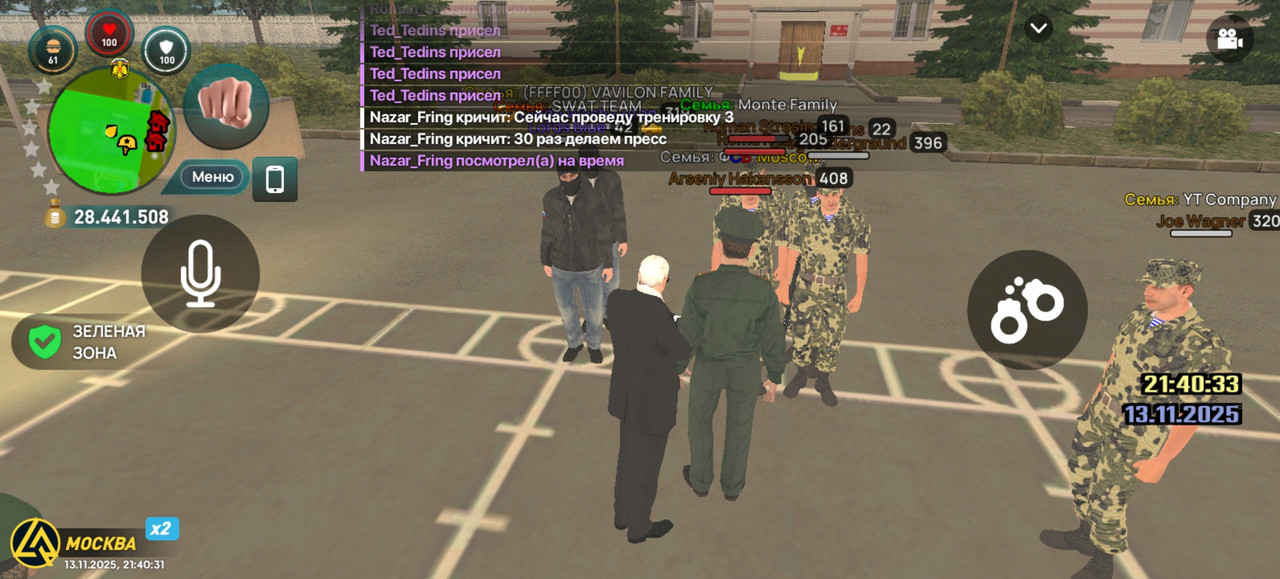 Screenshot 20251113 214031 com liverussia cr