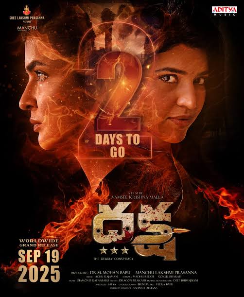 Daksha The Deadly Conspiracy (2025) Poster
