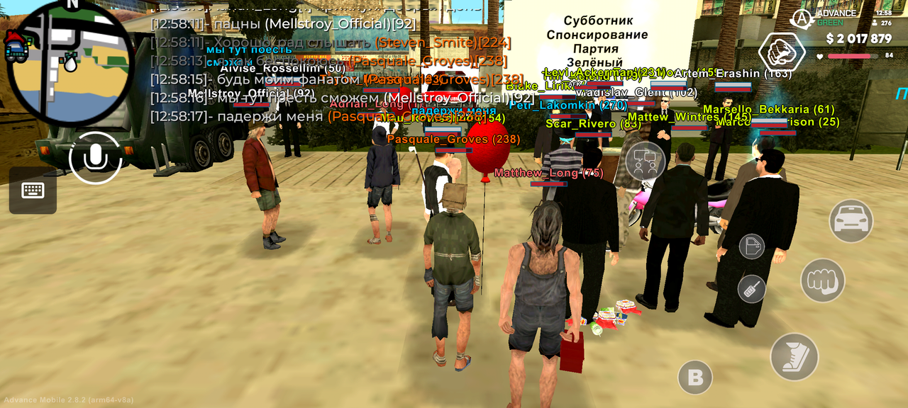 Screenshot 20260627 125822