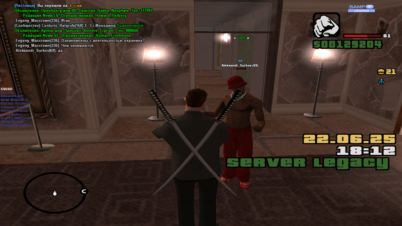 Снимок экрана (1681)