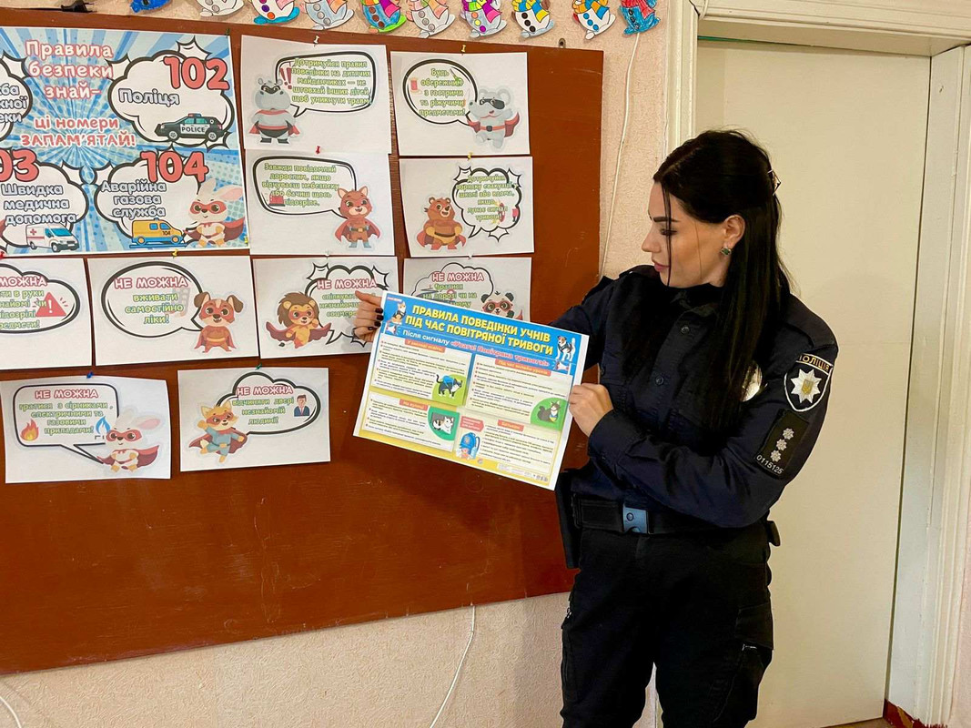 зображення_viber_2024-12-05_14-26-18