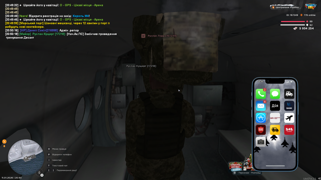 mta screen 2026 01 11 20 50 28