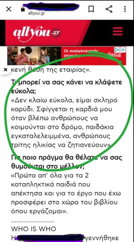 Εικόνα