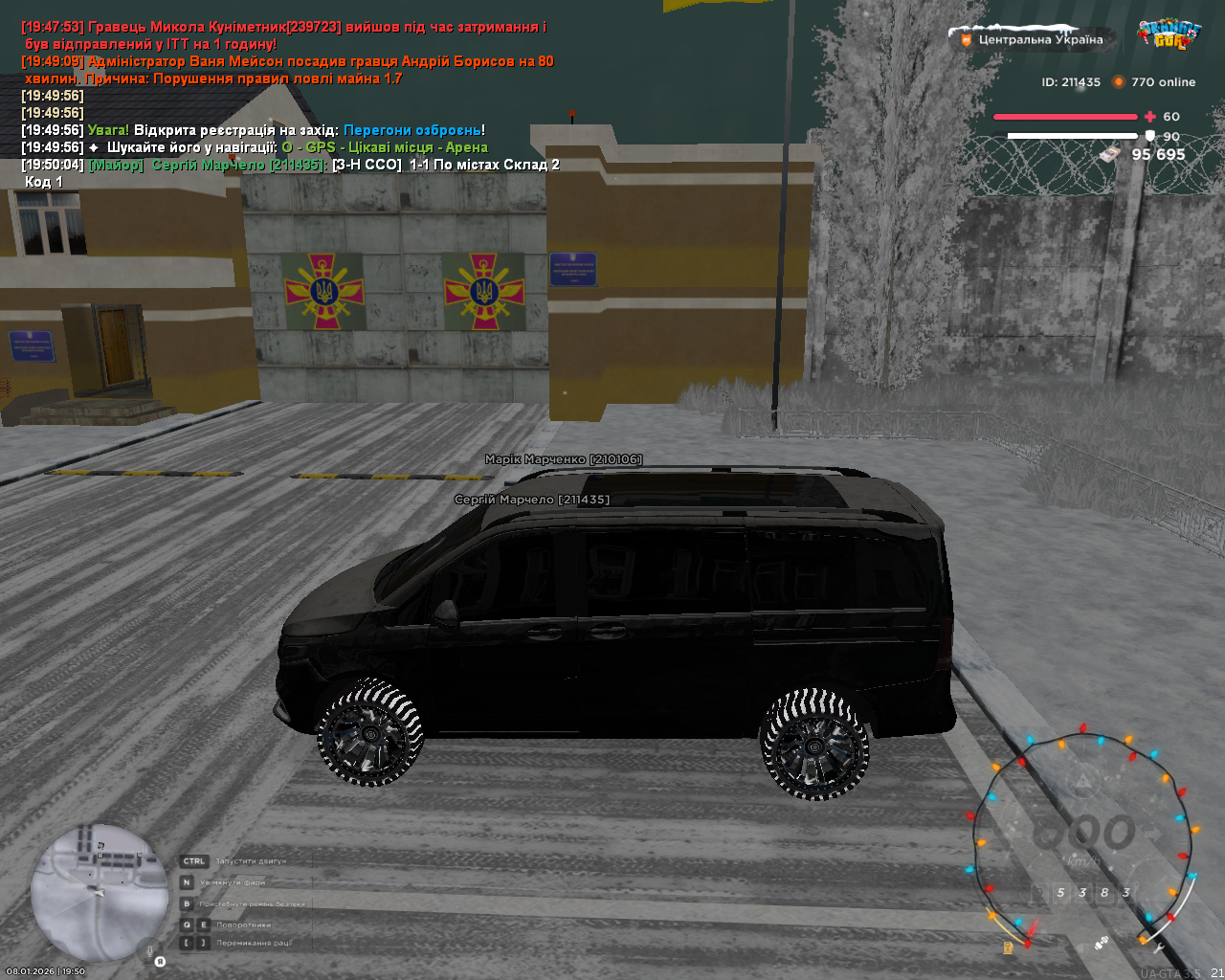 mta screen 2026 01 08 19 50 07