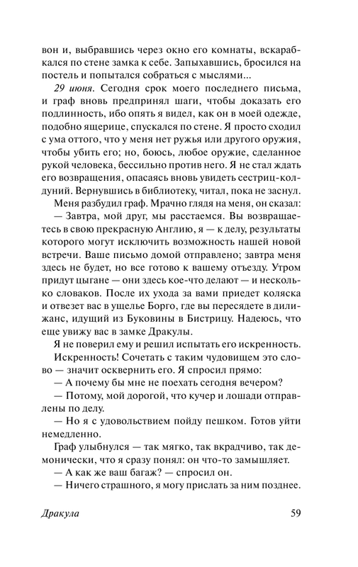 ASE000000000826830-59