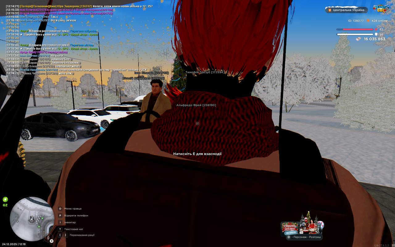 UKRAINE GTA 24 12 2025 12 18 25
