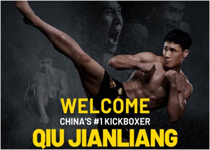 Китайска кикбокс звезда подсили ONE Championship