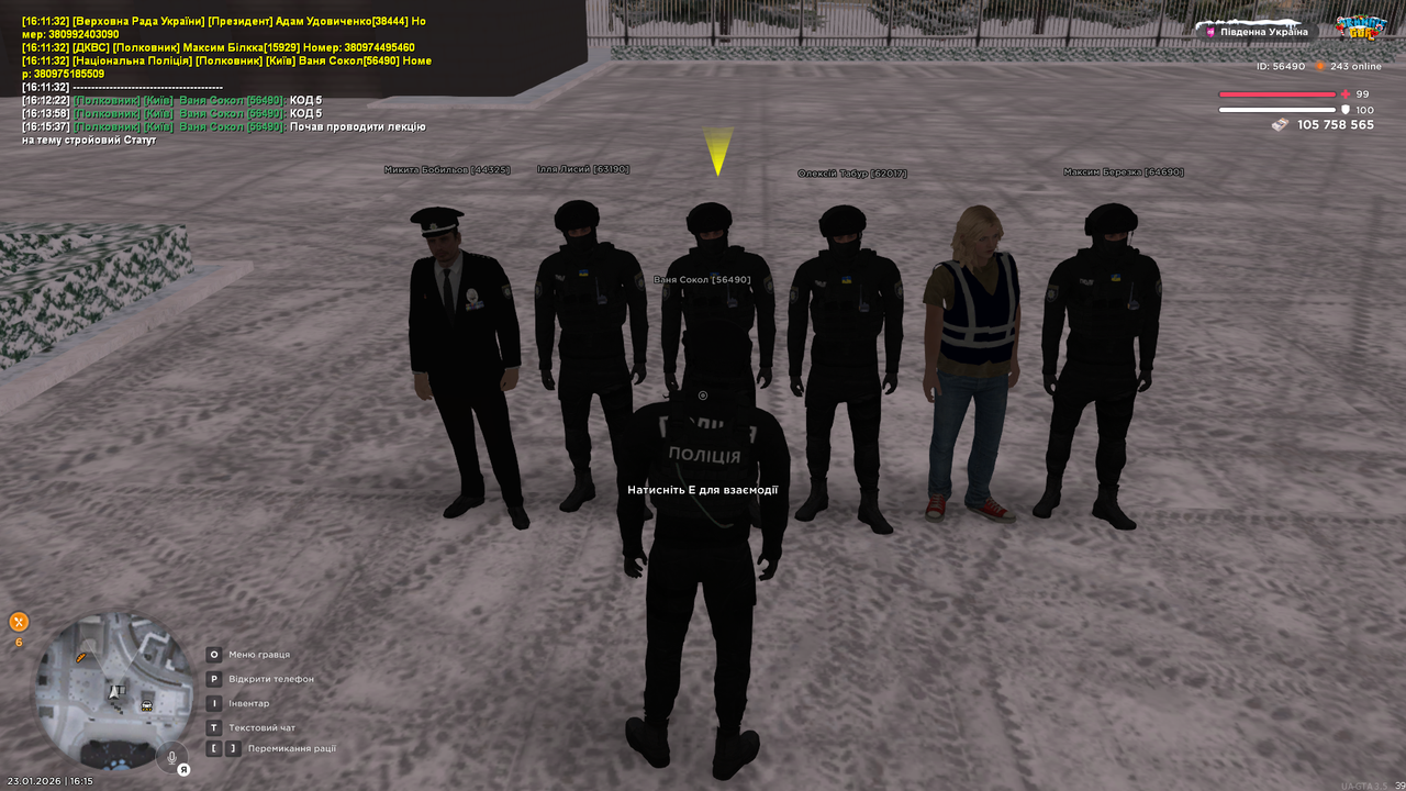 UKRAINE GTA 23 01 2026 16 15 39