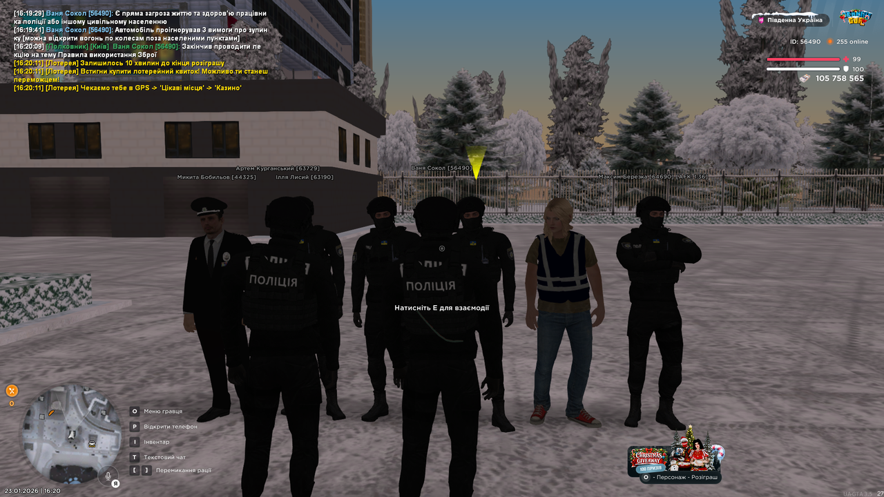 UKRAINE GTA 23 01 2026 16 20 13