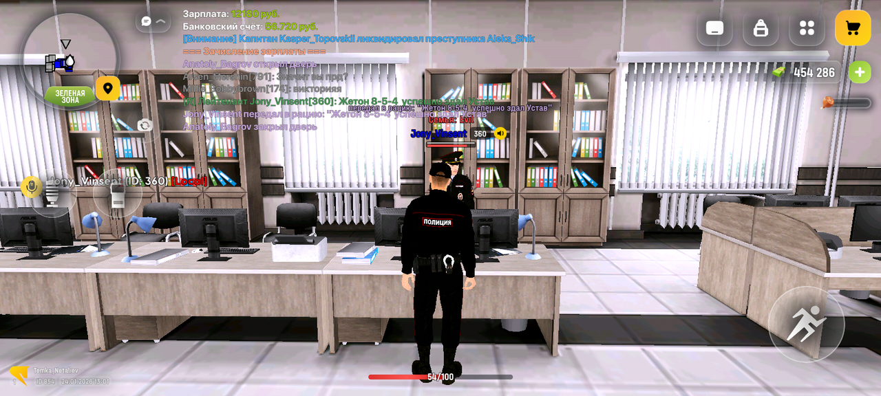 Screenshot 20260124 140151