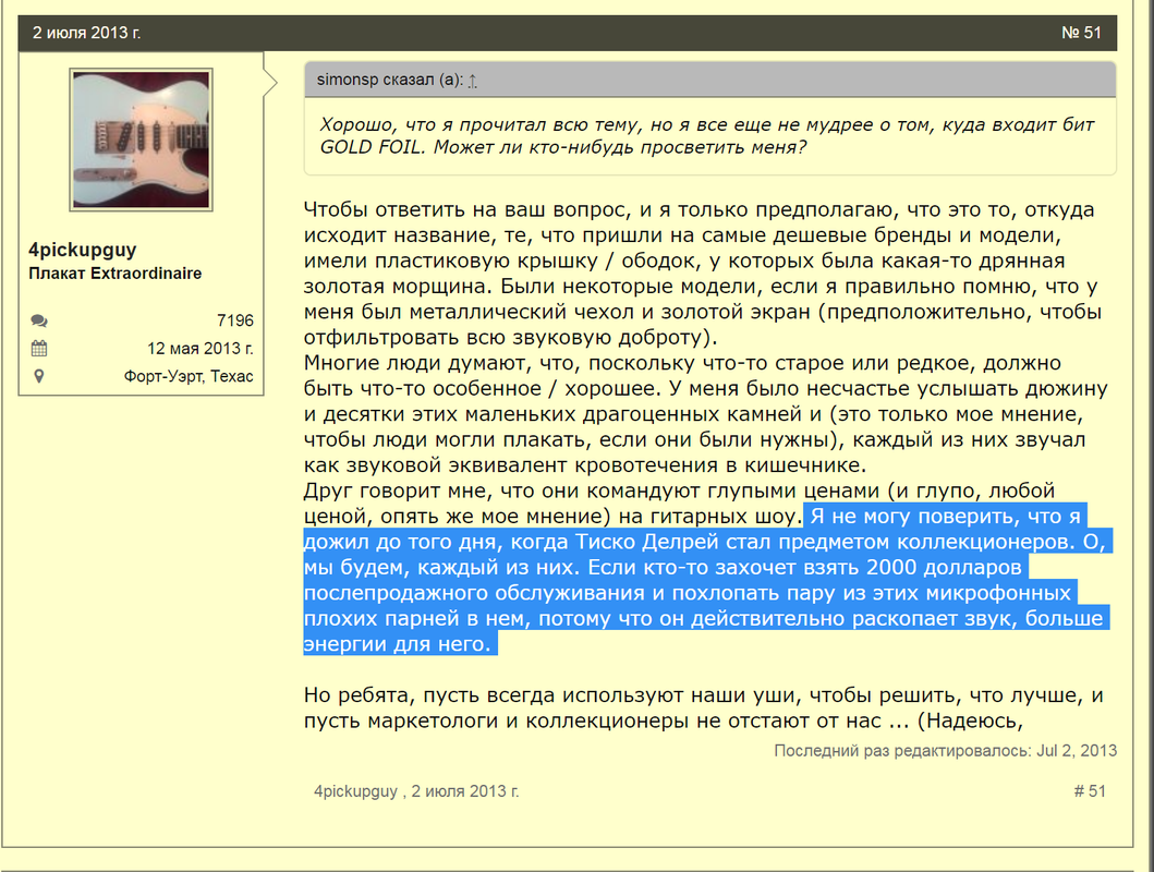 FireShot Capture 505 - Что такое подача золотой фольги_ I Ст_ - 