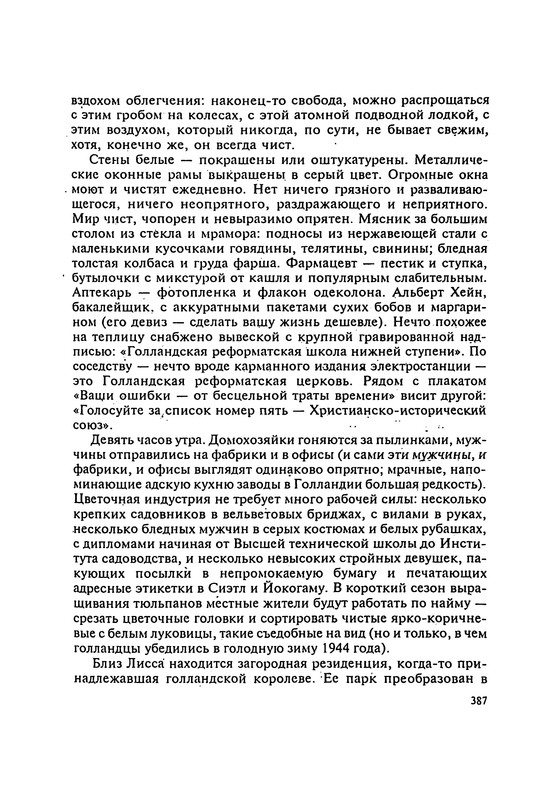 p0389