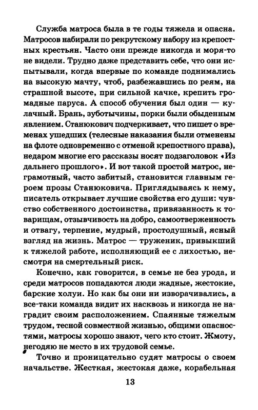 p0014