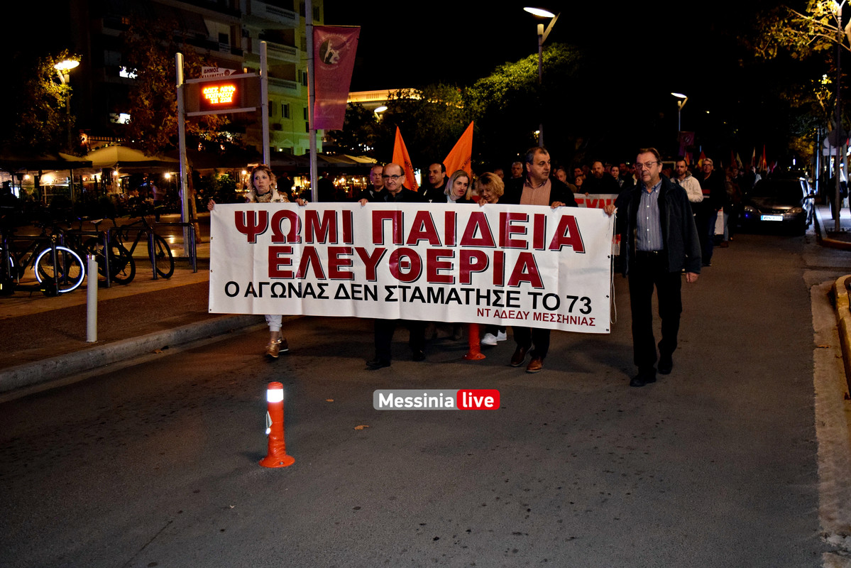 ΠΟΛΥΤΕΧΝΕΙΟ 2024DSC_0159