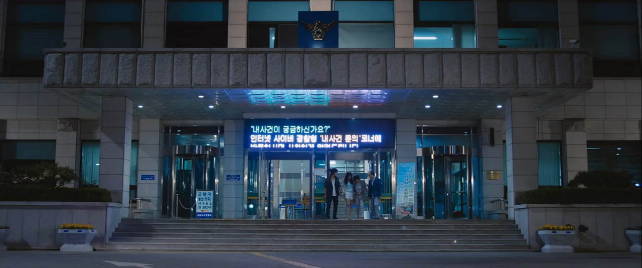 Love Clinique 2012 WebRip [Hindi + Tamil + Telugu + Korean] 480p, 720p ESub Screenshot