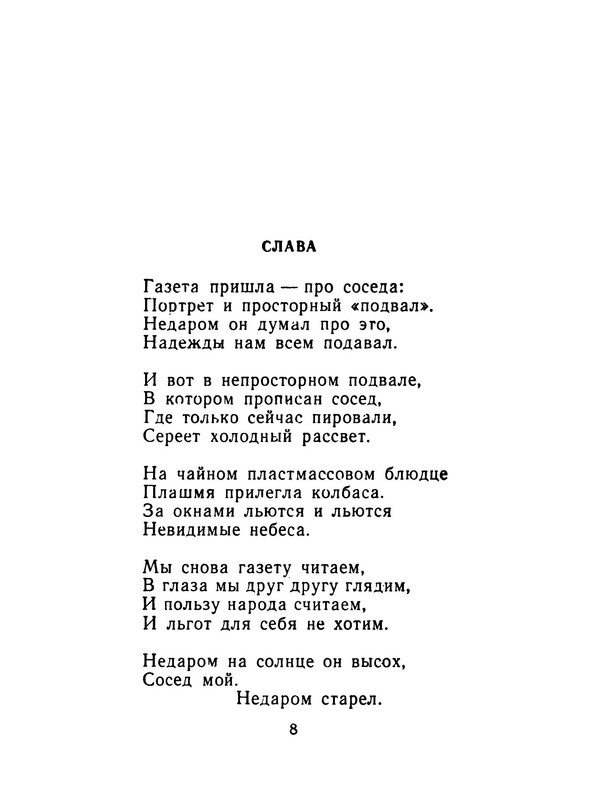 p0009