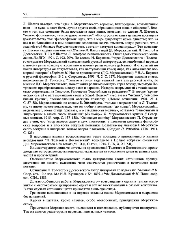 p0531