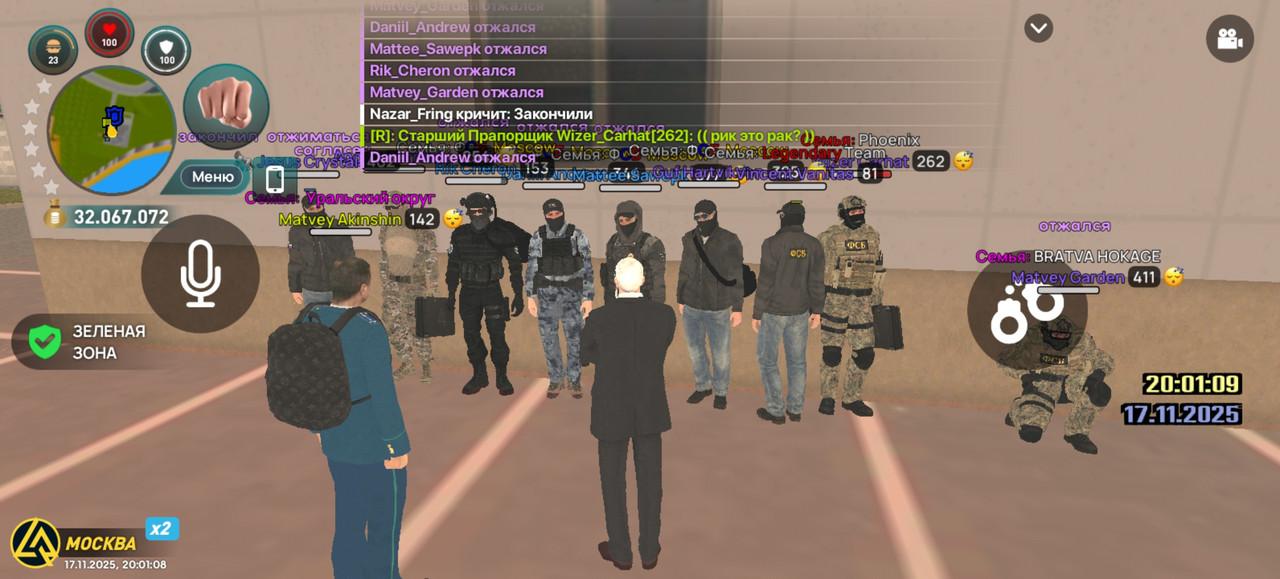 Screenshot 20251117 200108 com liverussia cr