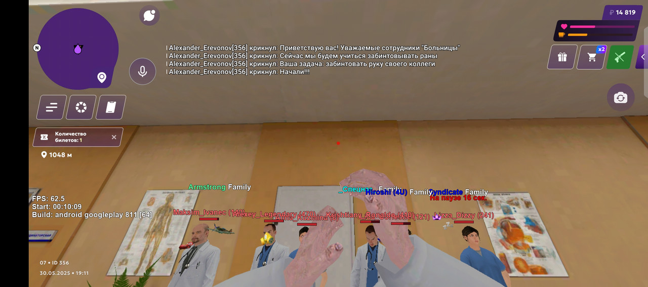 Screenshot_20250530-201139