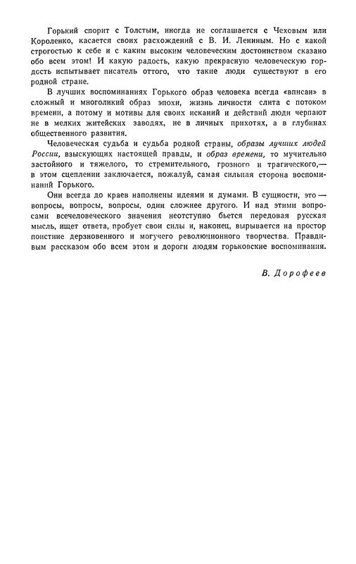 p0395