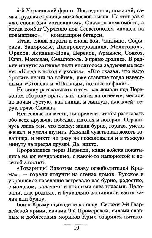 p0010