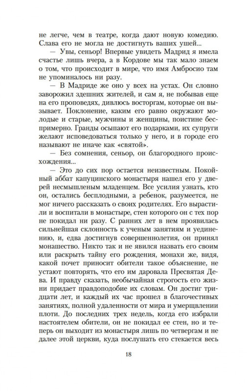 2-page-0017