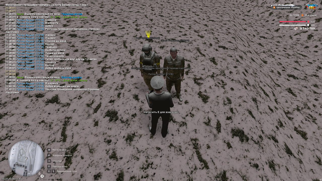 Тренування інст 8 (Закінчив)