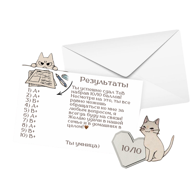 Без названия387 20251121190443