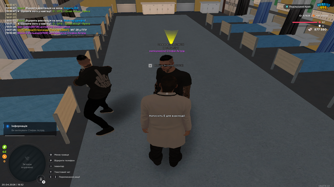 UKRAINE GTA 20 04 2026 18 52 42