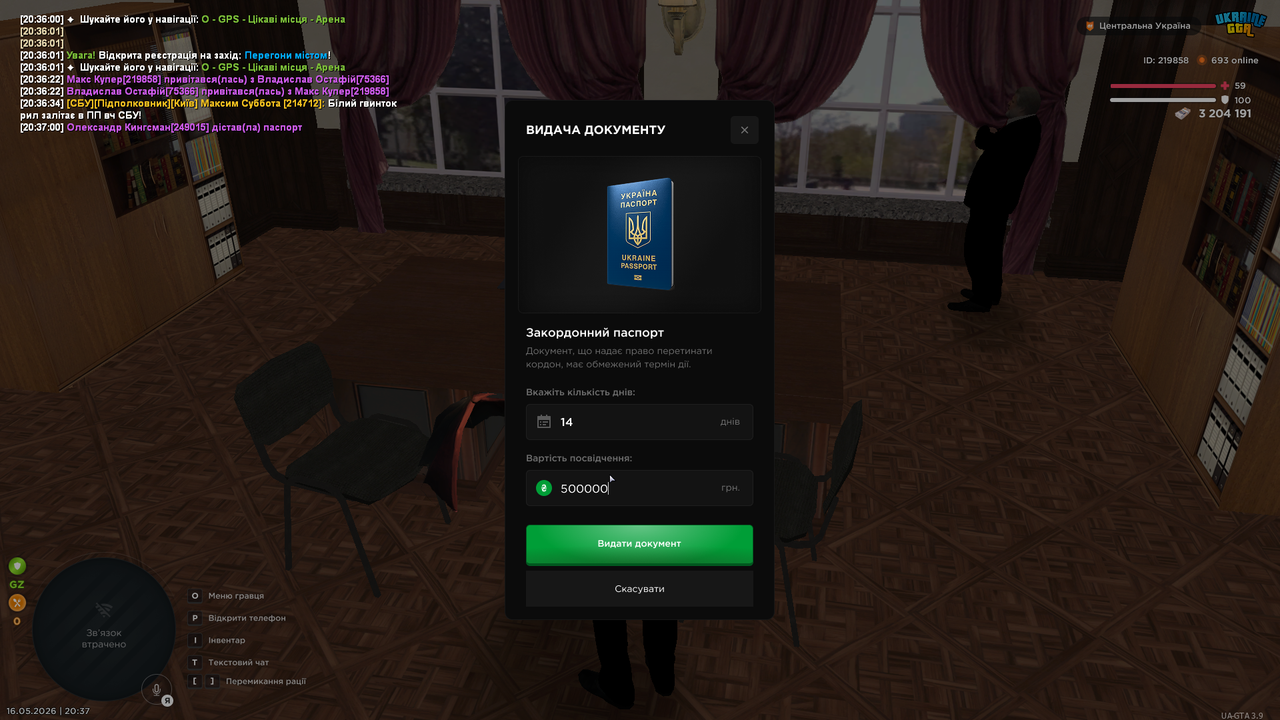 UKRAINE GTA 16 05 2026 20 37 24