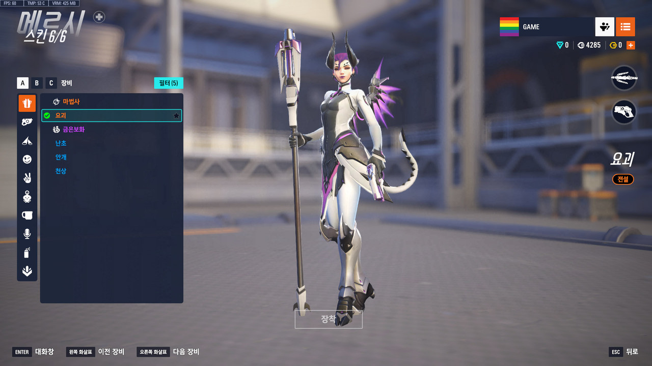 ScreenShot_25-07-04_17-22-24-000